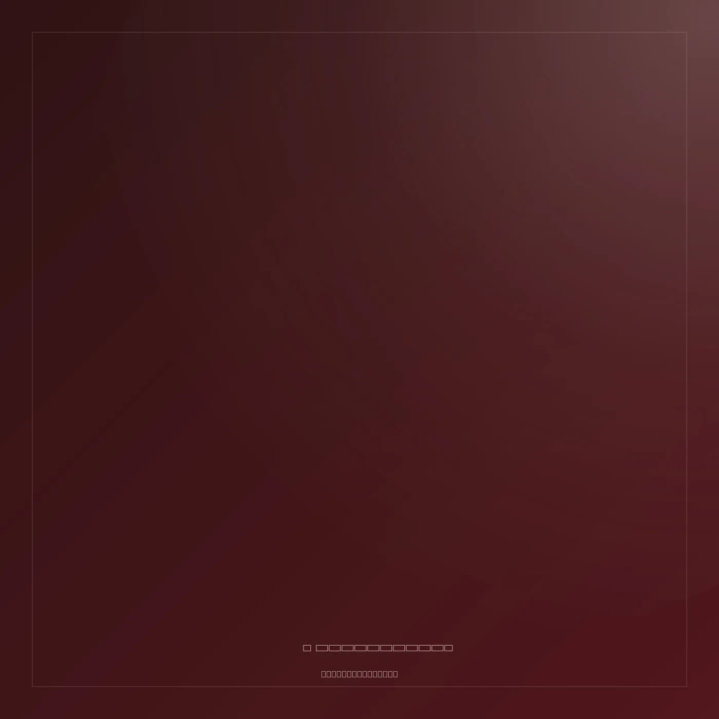 Quiet Places — first light